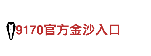 kok体育娱乐平台-集团有限公司